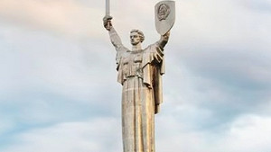 На Украине переделают памятник «Родина-мать»: вот зачем — партнерский материал