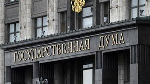 Мгновенная реакция из ГД на выпад британца в адрес россиянина — партнерский материал