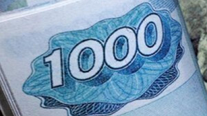 Что будет с рублем до 17 июля: ЦБ огласил курс — партнерский материал